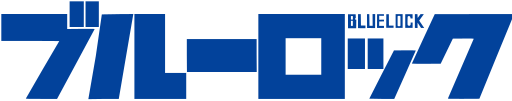 The logo of Blue Lock – Japanese anime television series